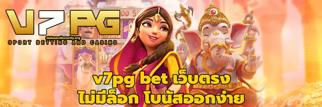 v7pg bet